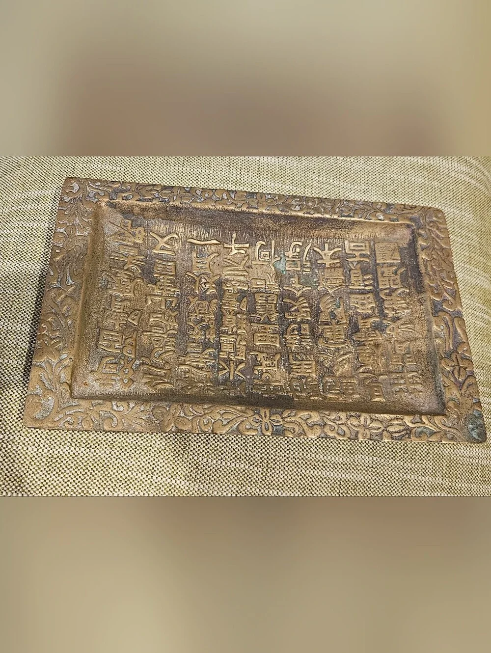 Vintage Brass Asian Tray